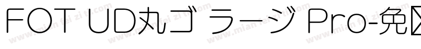 FOT UD丸ゴ ラージ Pro字体转换